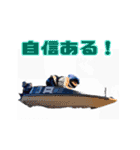 めっちゃうごくボートレーススタンプ（個別スタンプ：21）