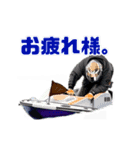 めっちゃうごくボートレーススタンプ（個別スタンプ：22）