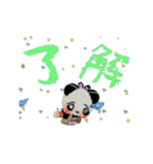 花を売る眠パンダのかわいい日常スタンプ！（個別スタンプ：7）