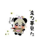 花を売る眠パンダのかわいい日常スタンプ！（個別スタンプ：13）
