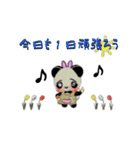 花を売る眠パンダのかわいい日常スタンプ！（個別スタンプ：16）