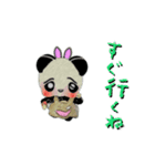花を売る眠パンダのかわいい日常スタンプ！（個別スタンプ：17）