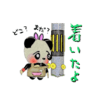 花を売る眠パンダのかわいい日常スタンプ！（個別スタンプ：18）
