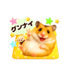 超動く！らぶハムスターズ（個別スタンプ：3）