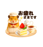 超動く！らぶハムスターズ（個別スタンプ：4）