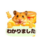 超動く！らぶハムスターズ（個別スタンプ：7）