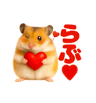 超動く！らぶハムスターズ（個別スタンプ：9）