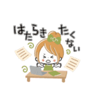 動く♡やる気がでない★おだんごガール（個別スタンプ：15）