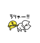 ひよこ怪獣のイタズラ（個別スタンプ：8）
