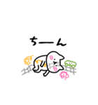 ひよこ怪獣のイタズラ（個別スタンプ：9）