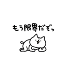 ひよこ怪獣のイタズラ（個別スタンプ：10）