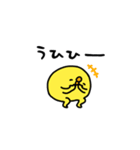 ひよこ怪獣のイタズラ（個別スタンプ：14）
