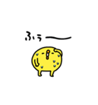 ひよこ怪獣のイタズラ（個別スタンプ：23）