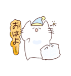 にゃーしろの日常（個別スタンプ：2）
