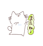 にゃーしろの日常（個別スタンプ：6）