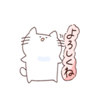 にゃーしろの日常（個別スタンプ：12）
