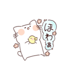 にゃーしろの日常（個別スタンプ：17）