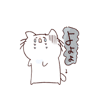 にゃーしろの日常（個別スタンプ：18）