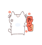 にゃーしろの日常（個別スタンプ：19）