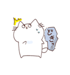 にゃーしろの日常（個別スタンプ：27）