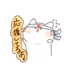 にゃーしろの日常（個別スタンプ：30）