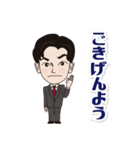 神経科学者 毛内拡先生 ver1.0（個別スタンプ：1）