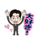 神経科学者 毛内拡先生 ver1.0（個別スタンプ：3）