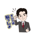 神経科学者 毛内拡先生 ver1.0（個別スタンプ：7）