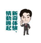神経科学者 毛内拡先生 ver1.0（個別スタンプ：8）