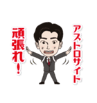 神経科学者 毛内拡先生 ver1.0（個別スタンプ：11）