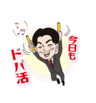 神経科学者 毛内拡先生 ver1.0（個別スタンプ：12）