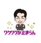 神経科学者 毛内拡先生 ver1.0（個別スタンプ：13）