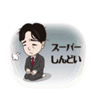 神経科学者 毛内拡先生 ver1.0（個別スタンプ：14）