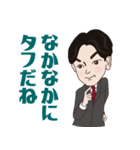 神経科学者 毛内拡先生 ver1.0（個別スタンプ：15）