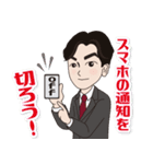 神経科学者 毛内拡先生 ver1.0（個別スタンプ：17）