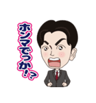 神経科学者 毛内拡先生 ver1.0（個別スタンプ：18）