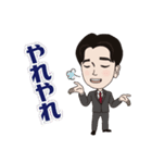 神経科学者 毛内拡先生 ver1.0（個別スタンプ：19）