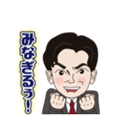 神経科学者 毛内拡先生 ver1.0（個別スタンプ：20）