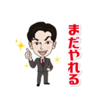 神経科学者 毛内拡先生 ver1.0（個別スタンプ：23）