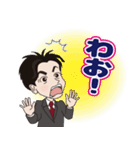 神経科学者 毛内拡先生 ver1.0（個別スタンプ：24）