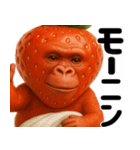 イチゴリラの毎日使える優しい便利返信♪（個別スタンプ：4）