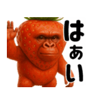 イチゴリラの毎日使える優しい便利返信♪（個別スタンプ：7）