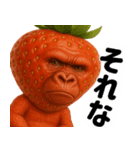 イチゴリラの毎日使える優しい便利返信♪（個別スタンプ：9）