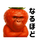 イチゴリラの毎日使える優しい便利返信♪（個別スタンプ：11）