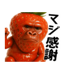 イチゴリラの毎日使える優しい便利返信♪（個別スタンプ：12）