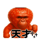 イチゴリラの毎日使える優しい便利返信♪（個別スタンプ：14）