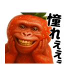 イチゴリラの毎日使える優しい便利返信♪（個別スタンプ：15）