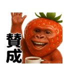 イチゴリラの毎日使える優しい便利返信♪（個別スタンプ：16）