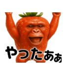 イチゴリラの毎日使える優しい便利返信♪（個別スタンプ：17）
