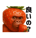 イチゴリラの毎日使える優しい便利返信♪（個別スタンプ：18）